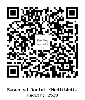 Hadith QR