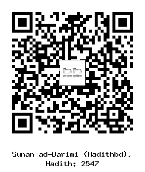 Hadith QR