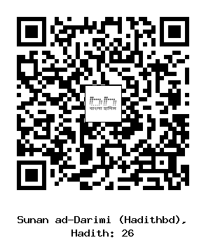 Hadith QR