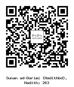 Hadith QR