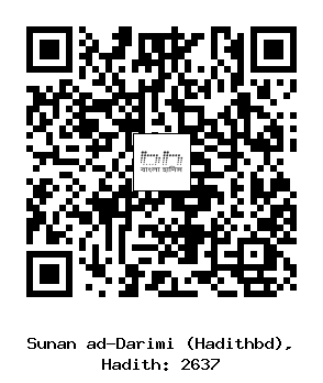 Hadith QR