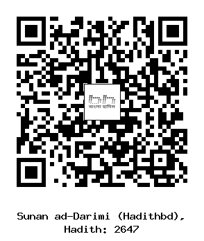 Hadith QR