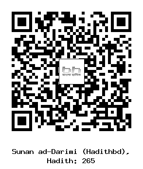 Hadith QR
