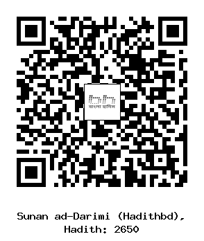 Hadith QR