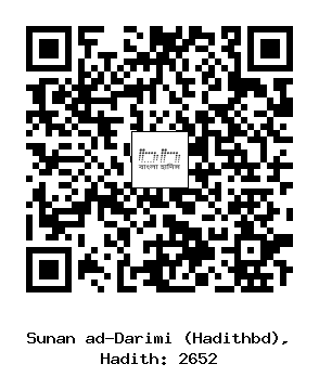 Hadith QR