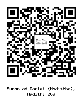 Hadith QR