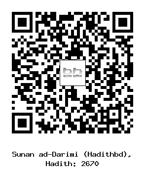 Hadith QR