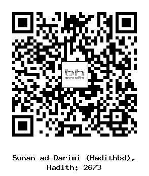 Hadith QR