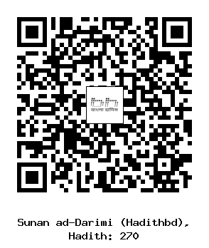 Hadith QR