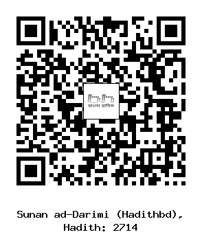 Hadith QR