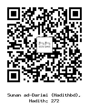 Hadith QR