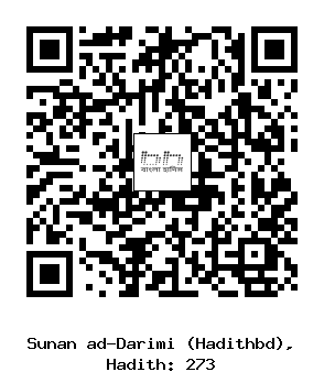 Hadith QR
