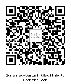 Hadith QR