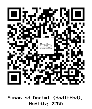 Hadith QR