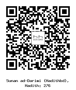 Hadith QR