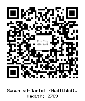 Hadith QR