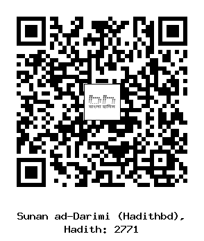 Hadith QR