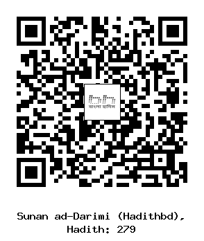 Hadith QR