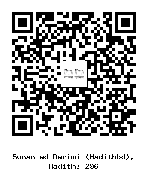 Hadith QR