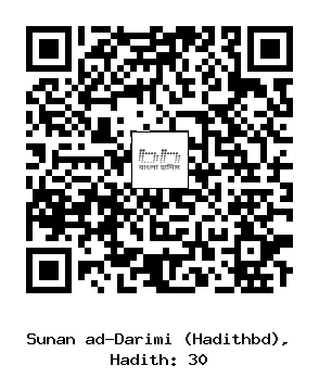 Hadith QR