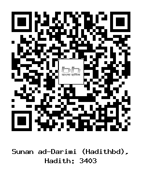 Hadith QR