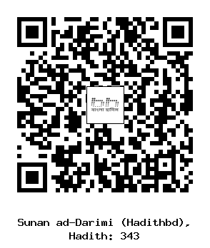 Hadith QR