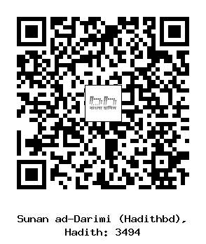 Hadith QR