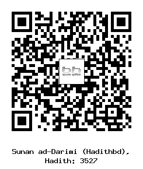 Hadith QR