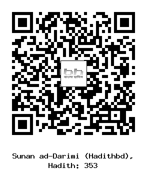 Hadith QR
