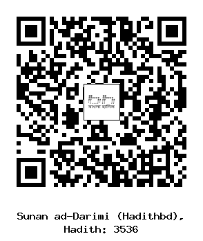 Hadith QR