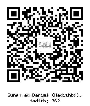Hadith QR