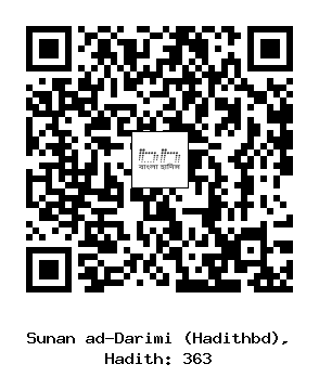 Hadith QR
