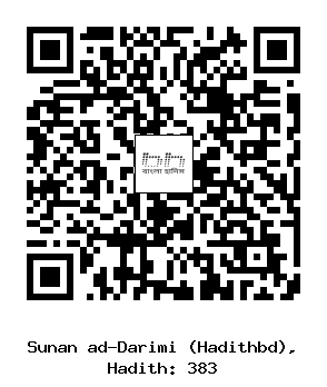 Hadith QR