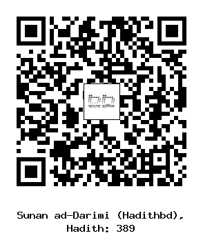 Hadith QR