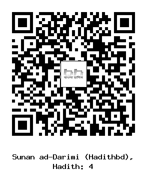 Hadith QR