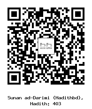 Hadith QR