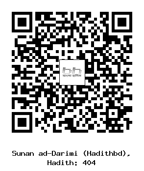 Hadith QR