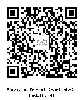 Hadith QR