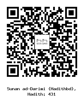 Hadith QR