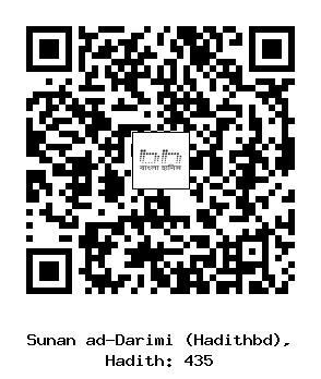 Hadith QR
