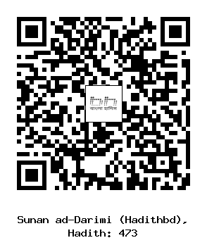Hadith QR