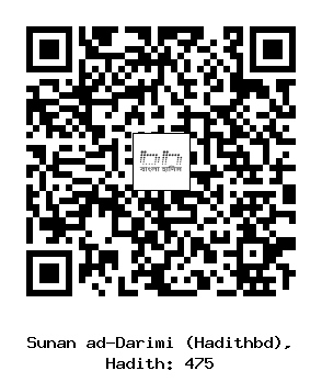 Hadith QR