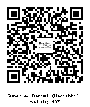 Hadith QR