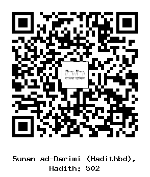Hadith QR