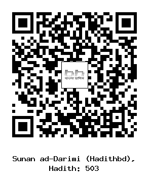Hadith QR