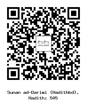 Hadith QR