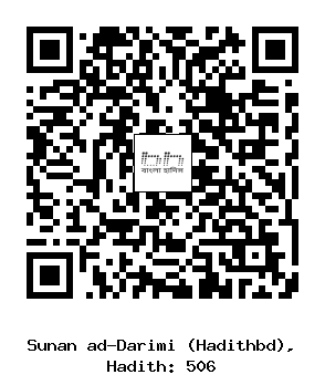 Hadith QR