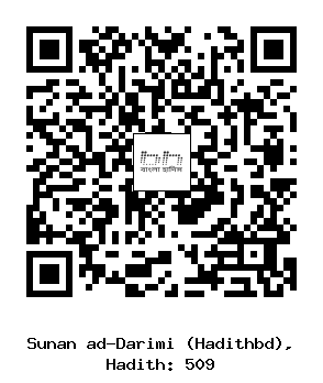 Hadith QR