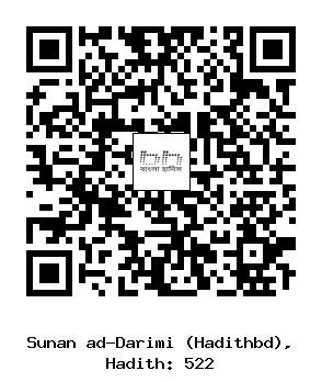 Hadith QR