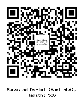 Hadith QR